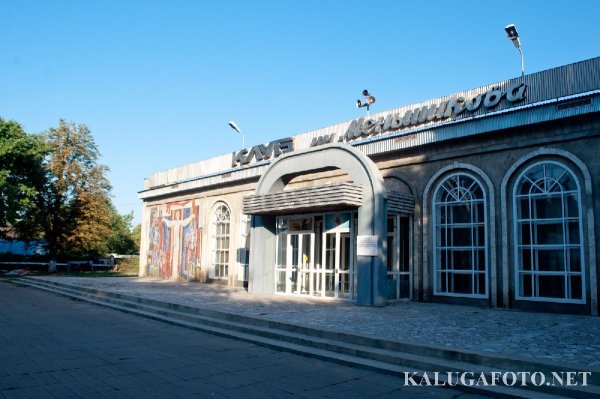 Завод Воровского городе Тихорецк Краснодарский край