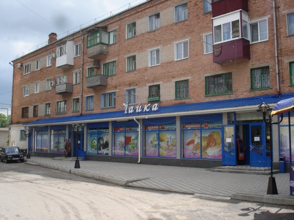 Магазин Чайка Орел