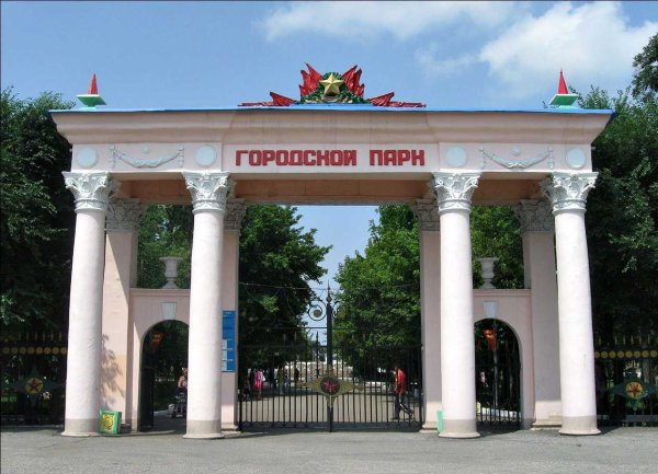 Парк Дора Уссурийск