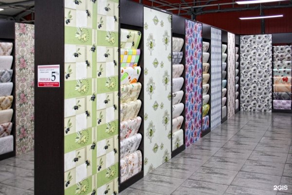 Декор магазин материалов