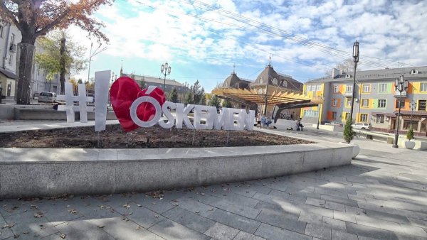 Город Усть Каменогорск 2021