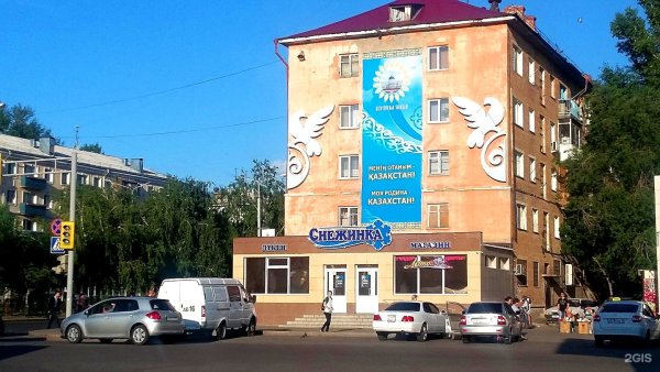 Усть-Каменогорск проспект Ленина