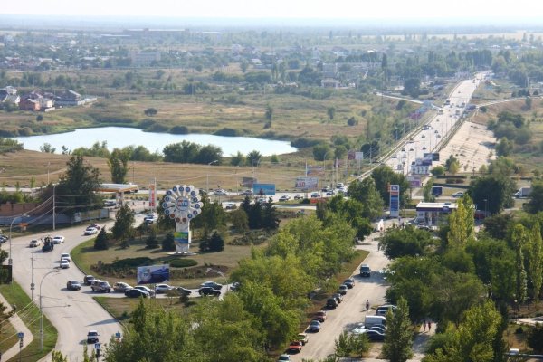 Г Волгодонск Ростовская область