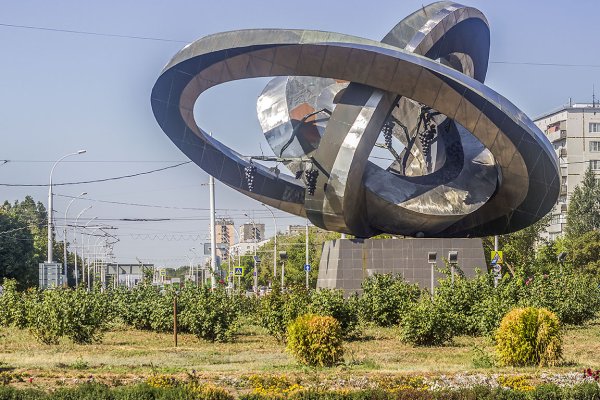 Памятник атому Волгодонск