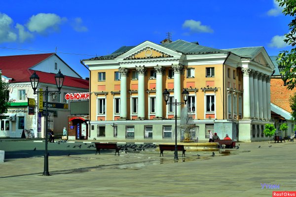 Вольск (город)