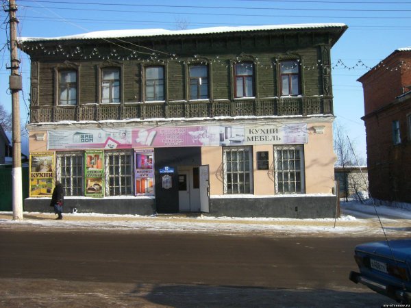 Ефремов город 1637