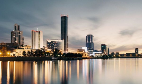 Екатеринбург река Исеть Ельцин центр