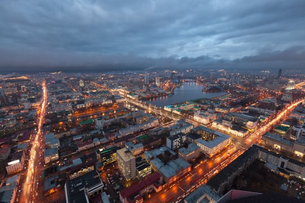 Город Екатеринбург