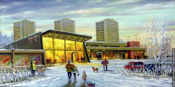 Зеленоград в картинах Павлинова