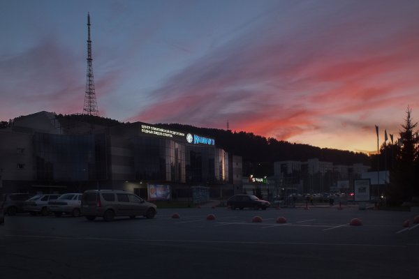 Фото Златоуста 2020