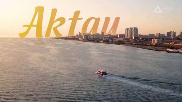 Фон город Актау