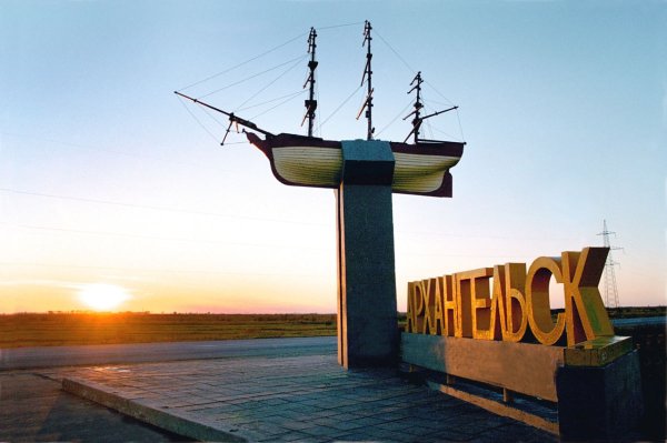 День города Архангельск 2022