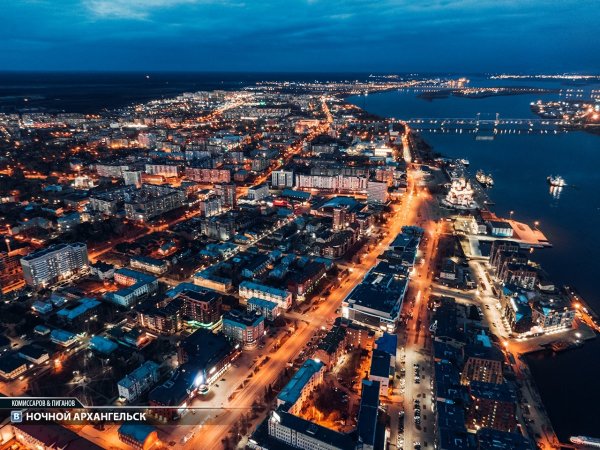Архангельск с высоты