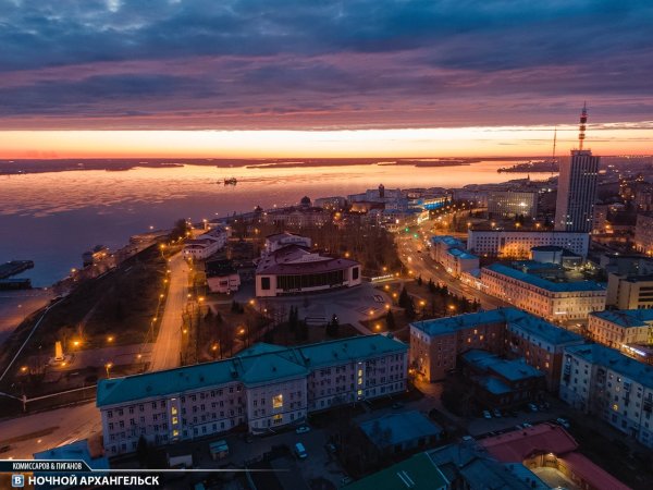 Архангельск города Архангельской области