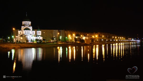 Ночная набережная Астрахань