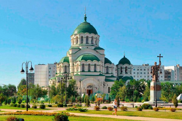 Собор равноапостольного князя Владимира в Астрахани