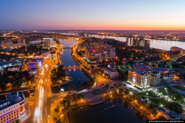 Городской округ город Астрахань
