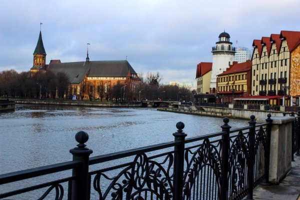 Калининград Рыбная деревня и остров Канта