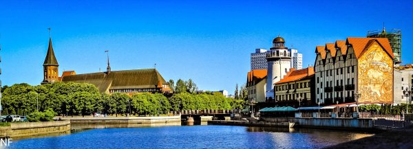 Калининград Рыбная деревня и остров Канта