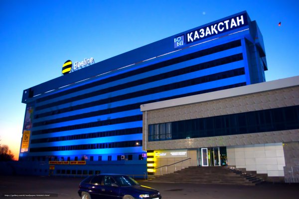 Красивые обои Караганда