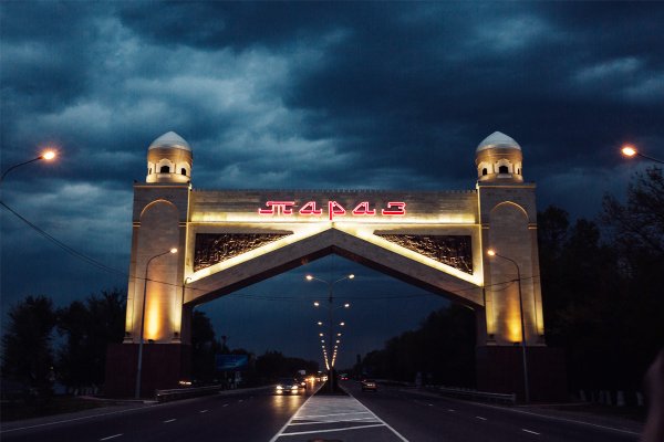 Тараз Джамбул Казахстан
