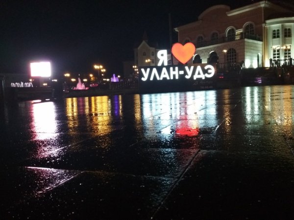 Улан-Удэ ночью