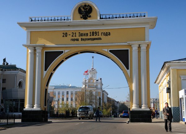 Г Улан-Удэ Республика Бурятия