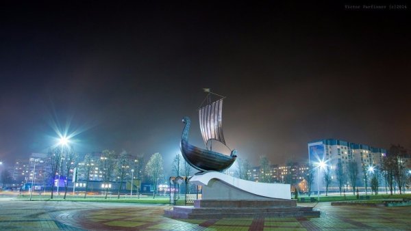 Город Жлобин Беларусь