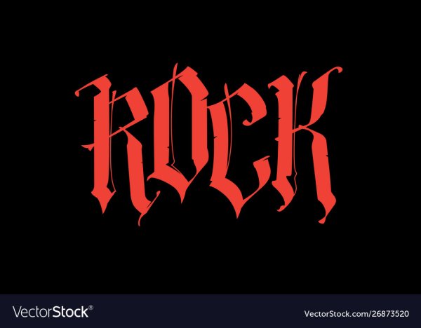 Готические рок шрифты