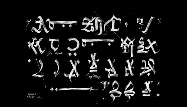 Каллиграфия Готика покрас Лампас