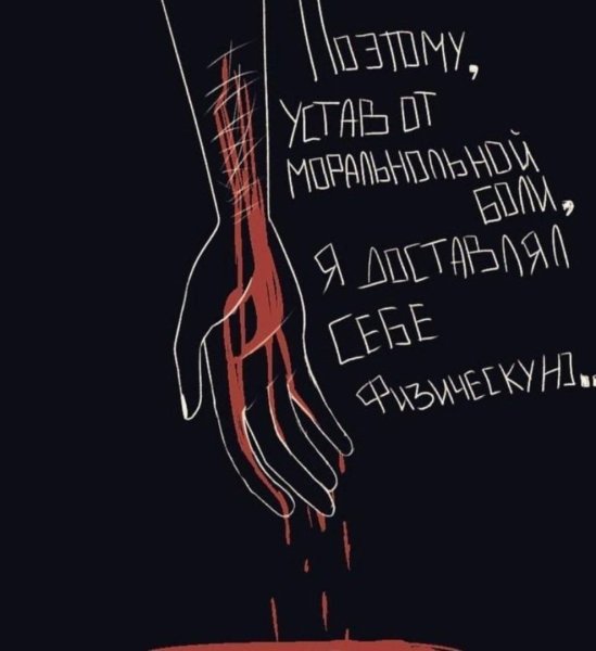 Депрессивные цитаты