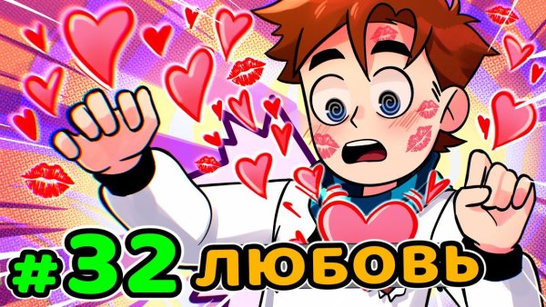 Лололшка идеальный мир