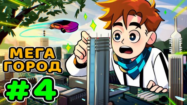 Лололошка идеальный мир