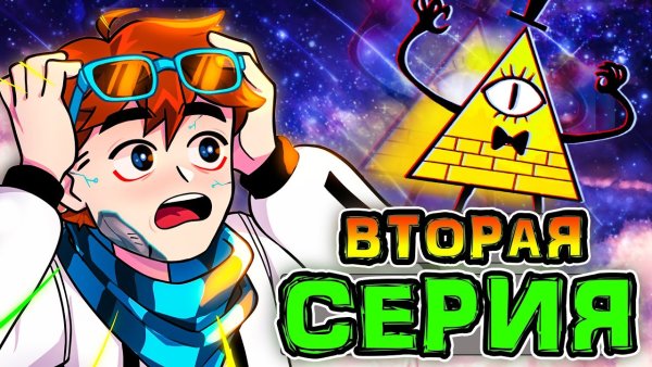 Лололошка идеальный