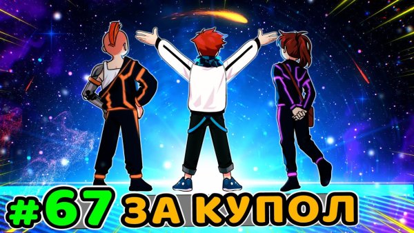 Лололошка идеальный мир