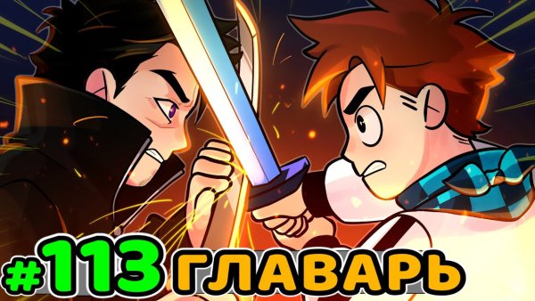 Сияние лолошка