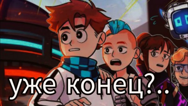 Империя Lololoshka идеальный мир