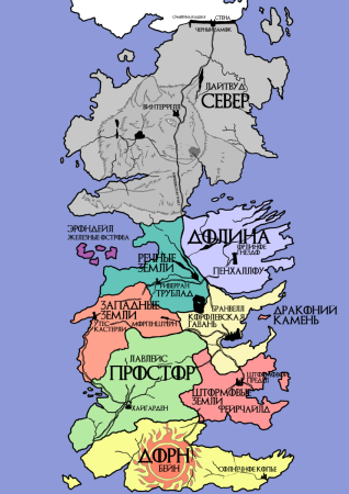 Игра престолов карта мира семи королевств
