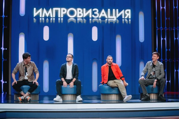 Импровизация Волгоград 2022