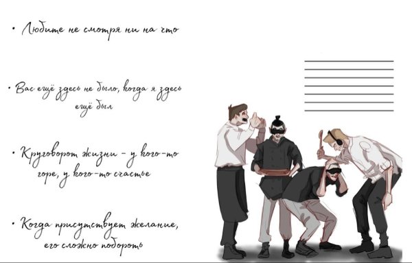 Импровизация обложка на тетрадь