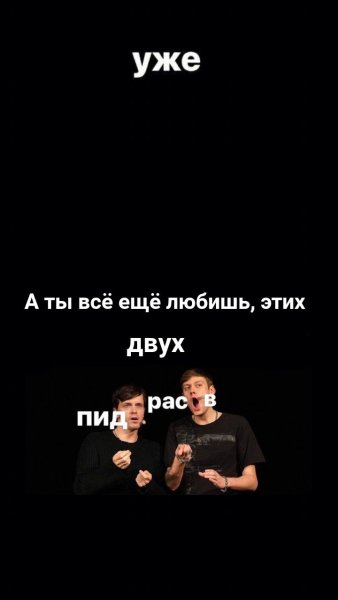 Обои с импровизацией фразы