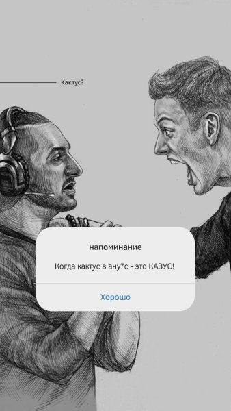 Автограф Сергея Матвиенко импровизация