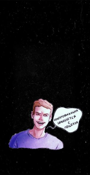 Антон Шастун Чиби