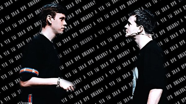 Арсений Попов и Антон Шастун Эстетика