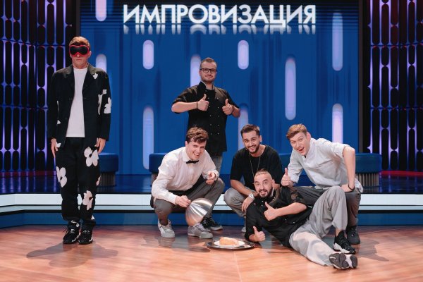 Шоу импровизация Шастун