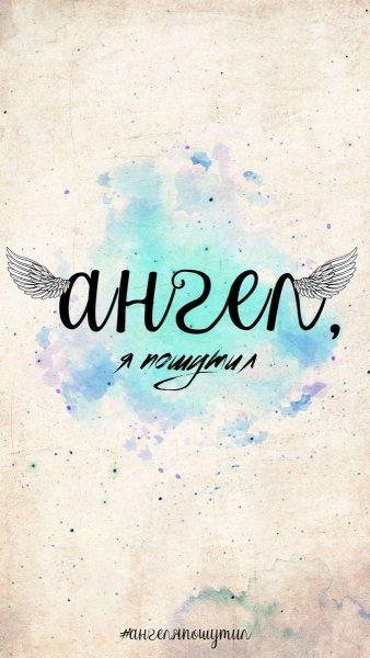 Импровизация обои