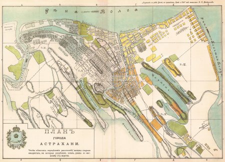Старая карта плана города Астрахани