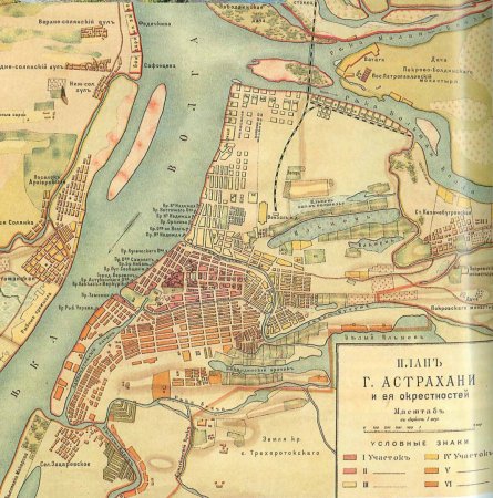 Старые карты Астрахани