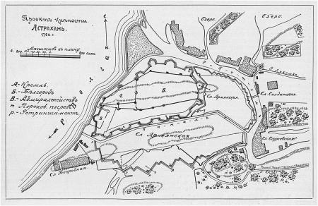 План Астраханского Кремля 17 века