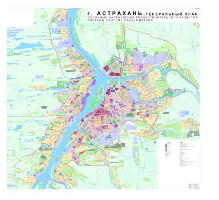 Генеральный план города Астрахани